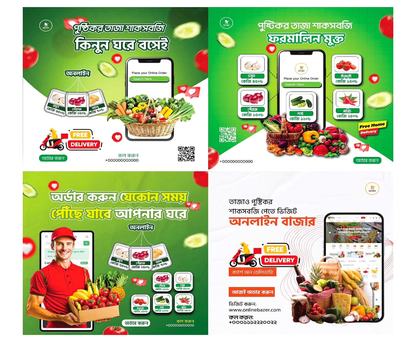 PRODUCT POST DESIGN